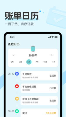 理钱包助手