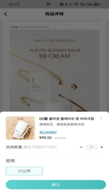 德特来都-润美迪欧