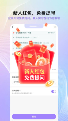 帮帮测咨询-八字排盘周易国学