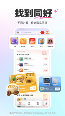 什么值得买