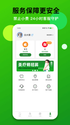 泰温心-用心，温您心！