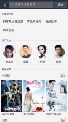 免費下載媒體與影片APP|百度视频 app開箱文|APP開箱王