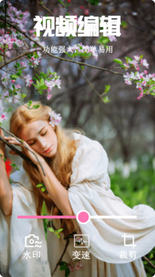 青瓜视频播放器