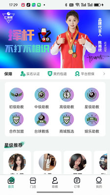 汇潮荟