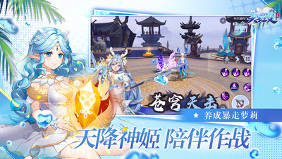 天姬变-送100连抽