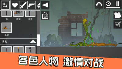 最佳拍档3