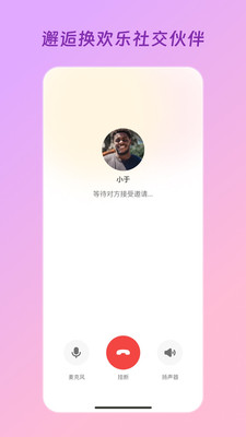 得心