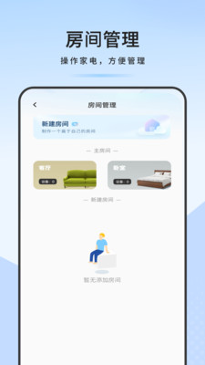 万能通用遥控器-万能遥控器