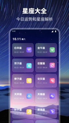 芯光梦云-火聚生活
