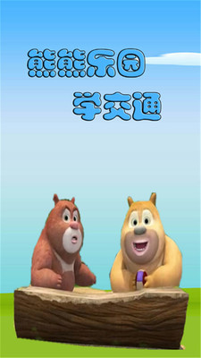 ԰ѧͨ
