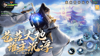 阴阳双剑-修仙问剑双修情缘
