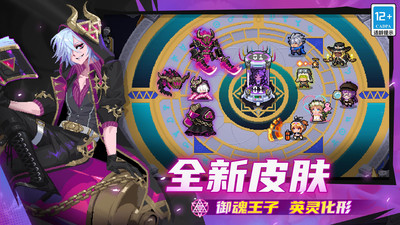 元气骑士-全新皮肤聆妙登场