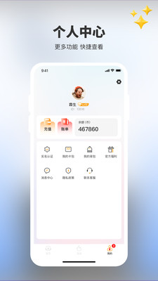 线上电玩城