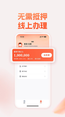 车极星-车主贷款车辆抵押贷款