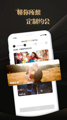 爱驭吧圈-少数派交友聊软件