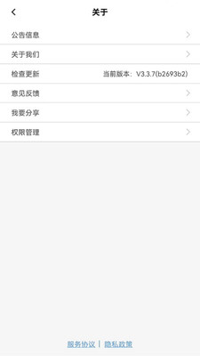 长葛轩辕村镇银行