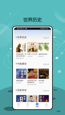 学课网-学习助手
