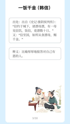 答题小超人