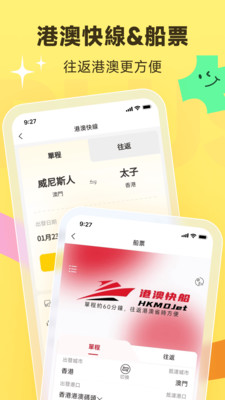 电召PLUS