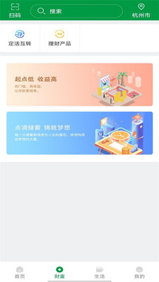 山西农信