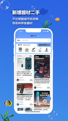 知鱼圈