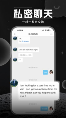点外-打破圈层壁垒