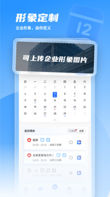 筑梦