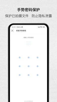 取证拍拍-您身边的取证专家