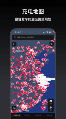 小特-特斯拉车主社区