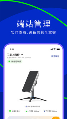 网翎OneLinQ
