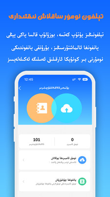 Tijam