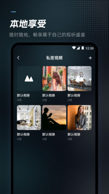 隐藏密钥播放器