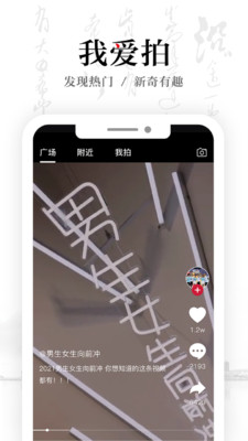 安徽卫视·ATV