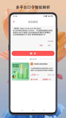 燃粉-燃粉购好心情