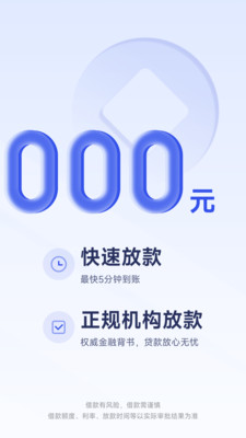 宜口袋-您的专属信用借款助手