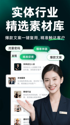闪剪AI-AI 数字人·直播切片