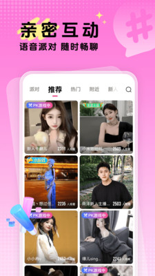 九秀直播-附近美女直播在线交友