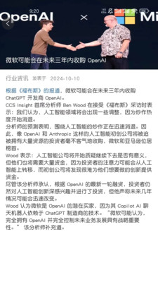 艾亿万平台