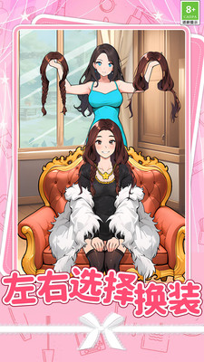 女生约会穿搭