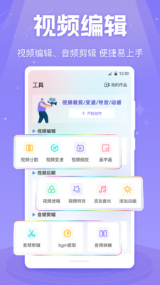 MX影音视频播放器-深夜播放