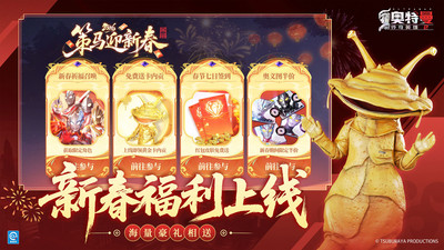 奥特曼传奇英雄2