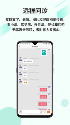 欣九康健康版