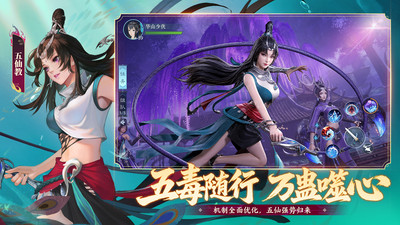 新笑傲江湖