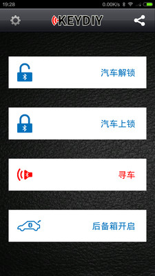 钥匙之家