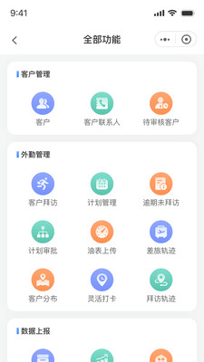 葵花智行-K智行