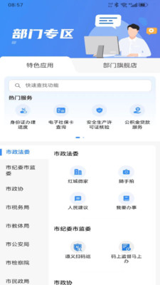 i遵义