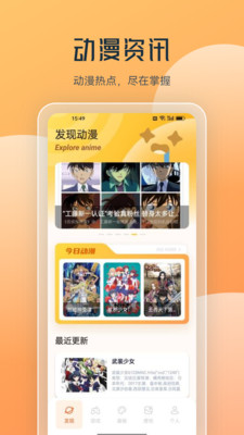 喵上漫画盒子