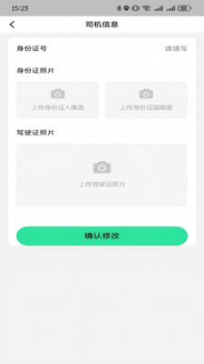 送电兔