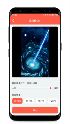 音频提取专家