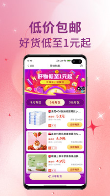 高拥联盟
